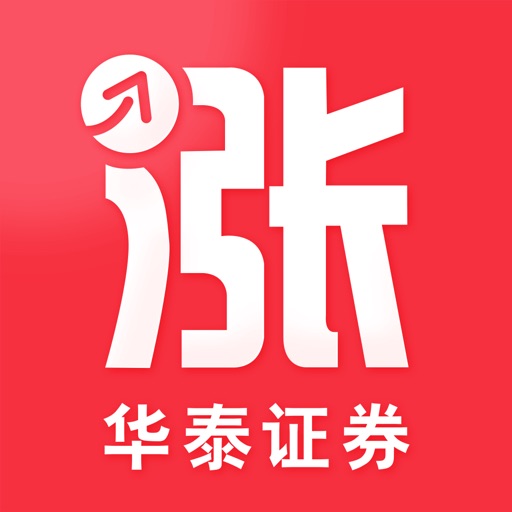 华泰证券